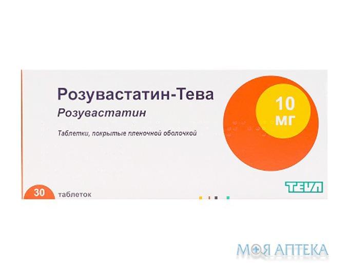 Розувастатин-Тева таблетки, в/плів. обол., по 10 мг №30 (10х3)
