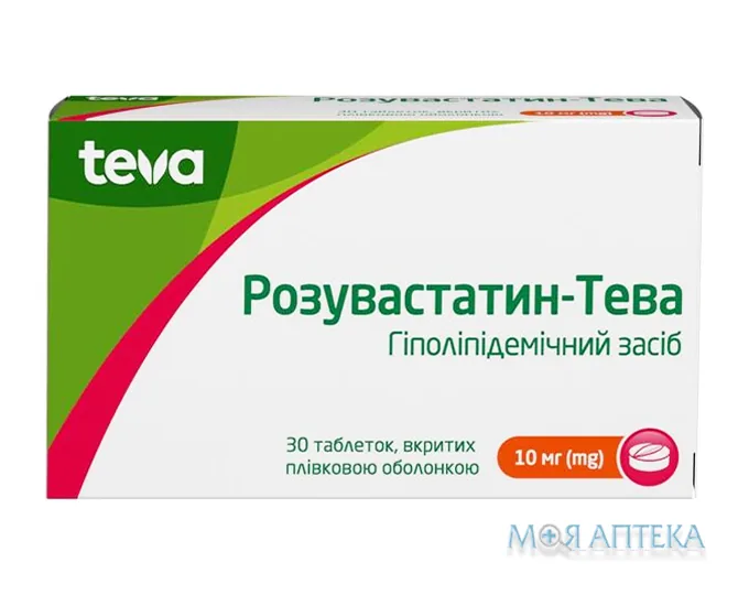 Розувастатин-Тева таблетки, в/плів. обол., по 10 мг №30 (10х3)