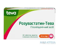 Розувастатин-Тева таблетки, в/плів. обол., по 10 мг №30 (10х3)