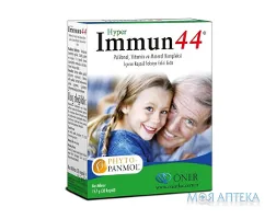 Іммун 44 капсули №60