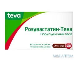 Розувастатин-Тева таблетки, в/плів. обол., по 20 мг №30 (10х3)