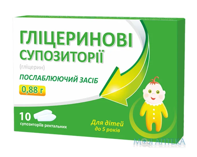 Гліцеринові супозиторії супозиторії по 0,88 г №10 (5х2)
