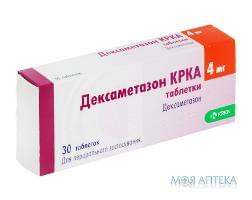 Дексаметазон КРКА таблетки по 4 мг №30 (10х3)