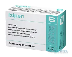 Ізірел дієтична добавка, капсули №30