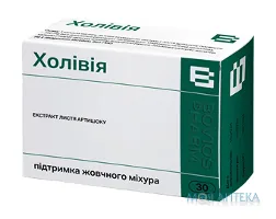 Холівія дієтична добавка, капсули №30