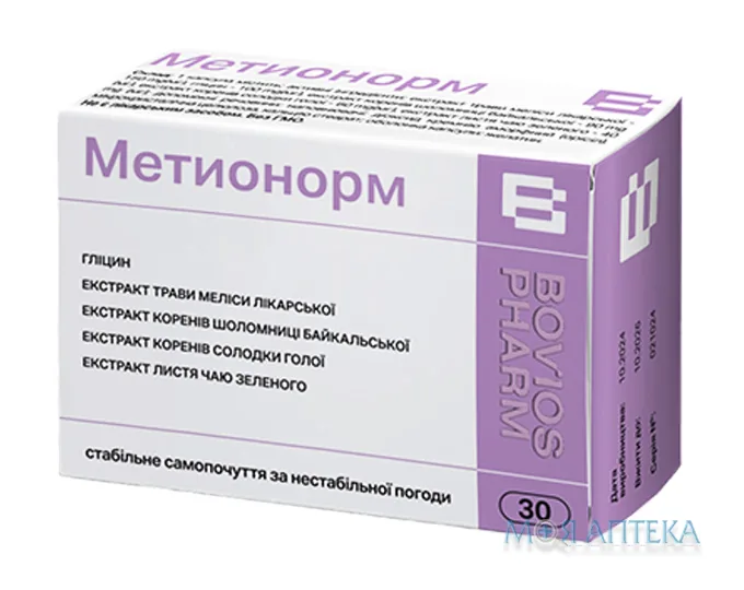 Метионорм дієтична добавка, капсули №30