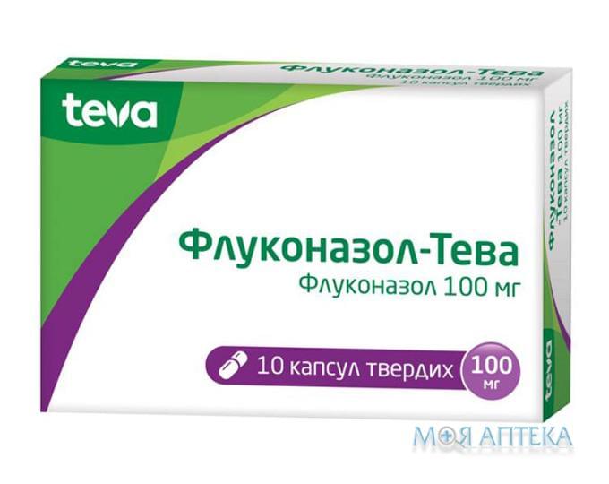 Флуконазол-Тева капсули тв. по 100 мг №10