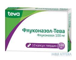 Флуконазол-Тева капсули тв. по 100 мг №10