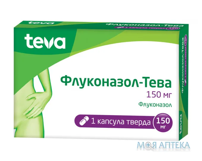 Флуконазол-Тева капсули тв. по 150 мг №1