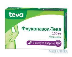 ФЛУКОНАЗОЛ-ТЕВА капс. 150 мг блистер в коробке №1