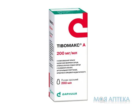 Тівомакс А розчин ор. 200 мг/мл по 200 мл у флак.
