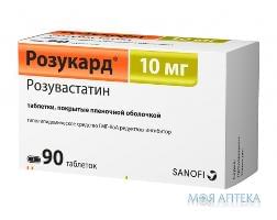 Розукард 10 таблетки, в / о, по 10 мг №90 (10х9)