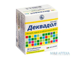 Деквадол таблетки д/розсмок. зі смак. лимон. №30 (6х5)