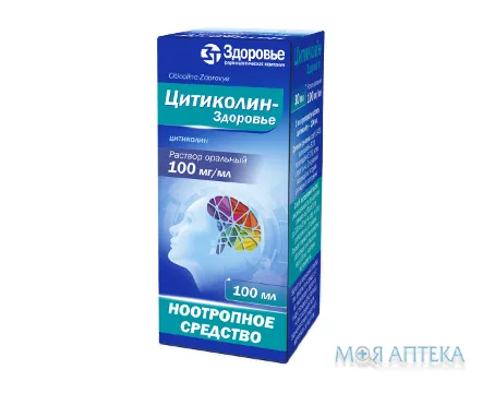 Цитиколін-Здоров`я розчин ор. 100 мг/мл по 100 мл у флак.