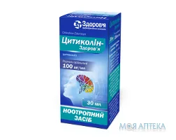 Цитиколін-Здоров`я розчин ор. 100 мг/мл по 30 мл у флак.