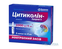 Цитиколін-Здоров`я розчин д/ін. 1000 мг/4 мл по 4 мл №5 (5х1) в амп.