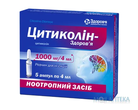 Цитиколін-Здоров`я розчин д/ін. 1000 мг/4 мл по 4 мл №5 (5х1) в амп.