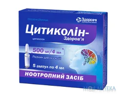 Цитиколін-Здоров`я розчин д/ін. 500 мг/4 мл по 4 мл №5 (5х1) в амп.