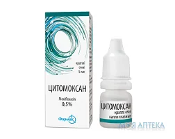 Цитомоксан краплі оч. 0.5 % по 5 мл у флак.