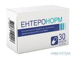 энтеронорм капс. 500 мг №30