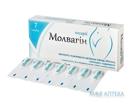 Молвагін песарії №7