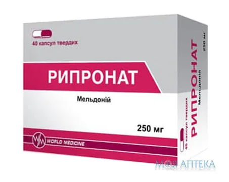 Рипронат капсули тв. по 250 мг №40 (10х4)