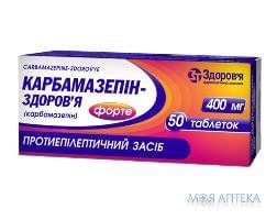 Карбамазепин-Здоровье форте таблетки по 400 мг №50 (10х5)