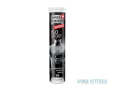 Свісс Енерджі (Swiss Energy) Ізоспорт таблетки шип. №20 у тубах