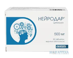 Нейродар таблетки, п/о по 500 мг №30 (10х3)