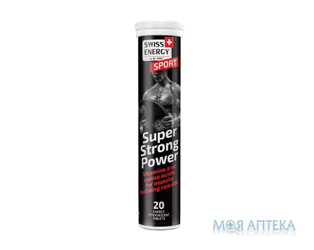 Свісс Енерджі Супер Стронг Пауер таблетки шип. №20 у тубах