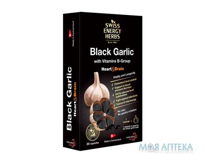 Свісс Енерджі (Swiss Energy) Чорний Часник дієтична добавка, капсули №20