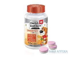 Свисс Енерджи (Swiss Energy) Смартвит Кидс витамины жевательные для детей №60