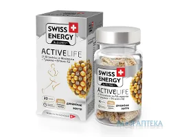 Свісс Енерджі (Swiss Energy) Активлайф капсули №30