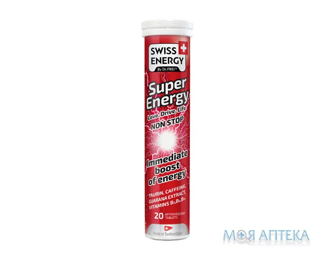 Свісс Енерджі (Swiss Energy) Супер Енерджі таблетки шип. №20 у тубах