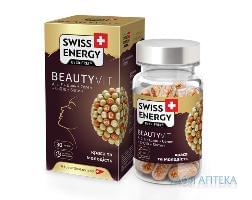 витамины Swiss Energy Beauty Vit капс. №30