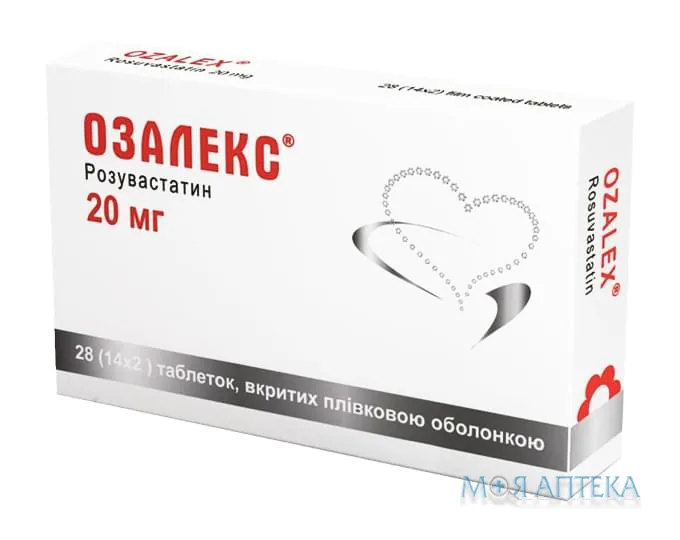 Озалекс таблетки, в/плів. обол. по 20 мг №28 (14х2)