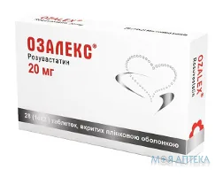 Озалекс таблетки, в/плів. обол. по 20 мг №28 (14х2)