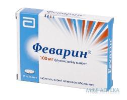 Феварин таблетки, в / плел. обол., по 100 мг №15 (15х1)