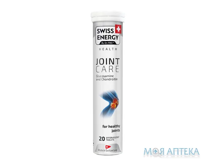 Свісс Енерджі (Swiss Energy) Джойнт Кеа таблетки шип. №20 у тубах