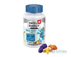 Свисс Энерджи (Swiss Energy) Мультивит Кидс витамины жевательные для детей №60