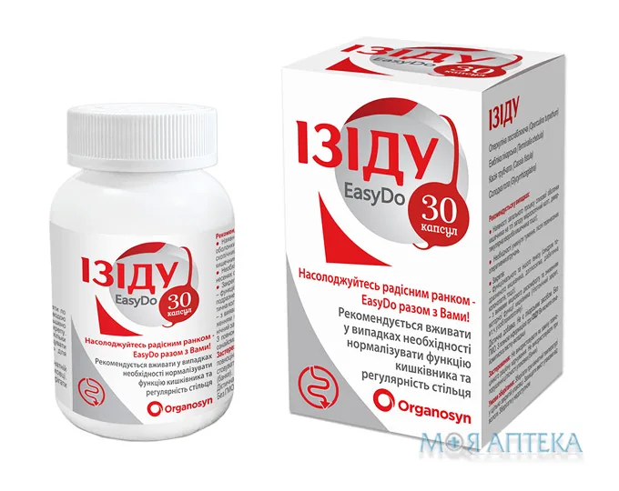 Ізіду капсули №30