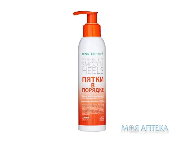 Крем Nature.med П`ятки в порядку 150 мл
