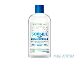 Міцелярна вода NATURE.med Більше, ніж міцелярна 500 мл