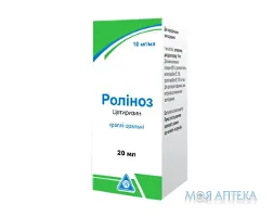 Роліноз краплі ор., 10 мг/мл по 20 мл у флак.