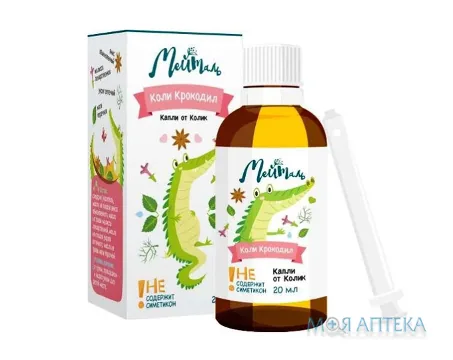 Мейталь Колі Крокодил краплі 20 мл