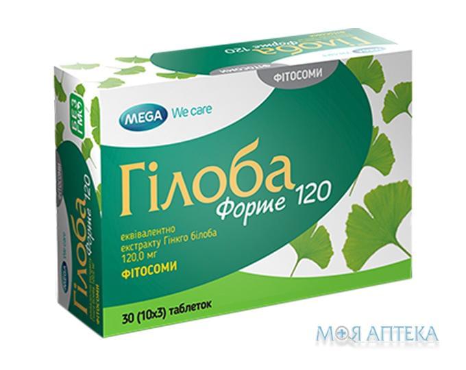 Гилоба Форте 120 таблетки по 120 мг №30
