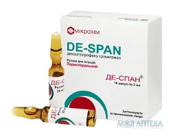 Де-Спан розчин д/ін. 25 мг/мл по 2 мл №10 (5х2) в амп.