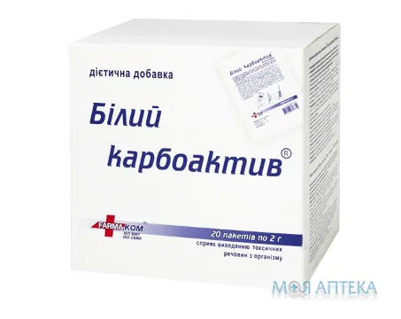 Білий Карбоактив саше по 2 г № 20