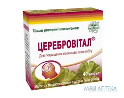 Церебровітал капсули №40