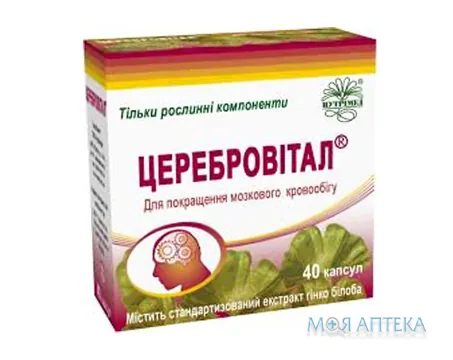 Церебровітал капсули №40